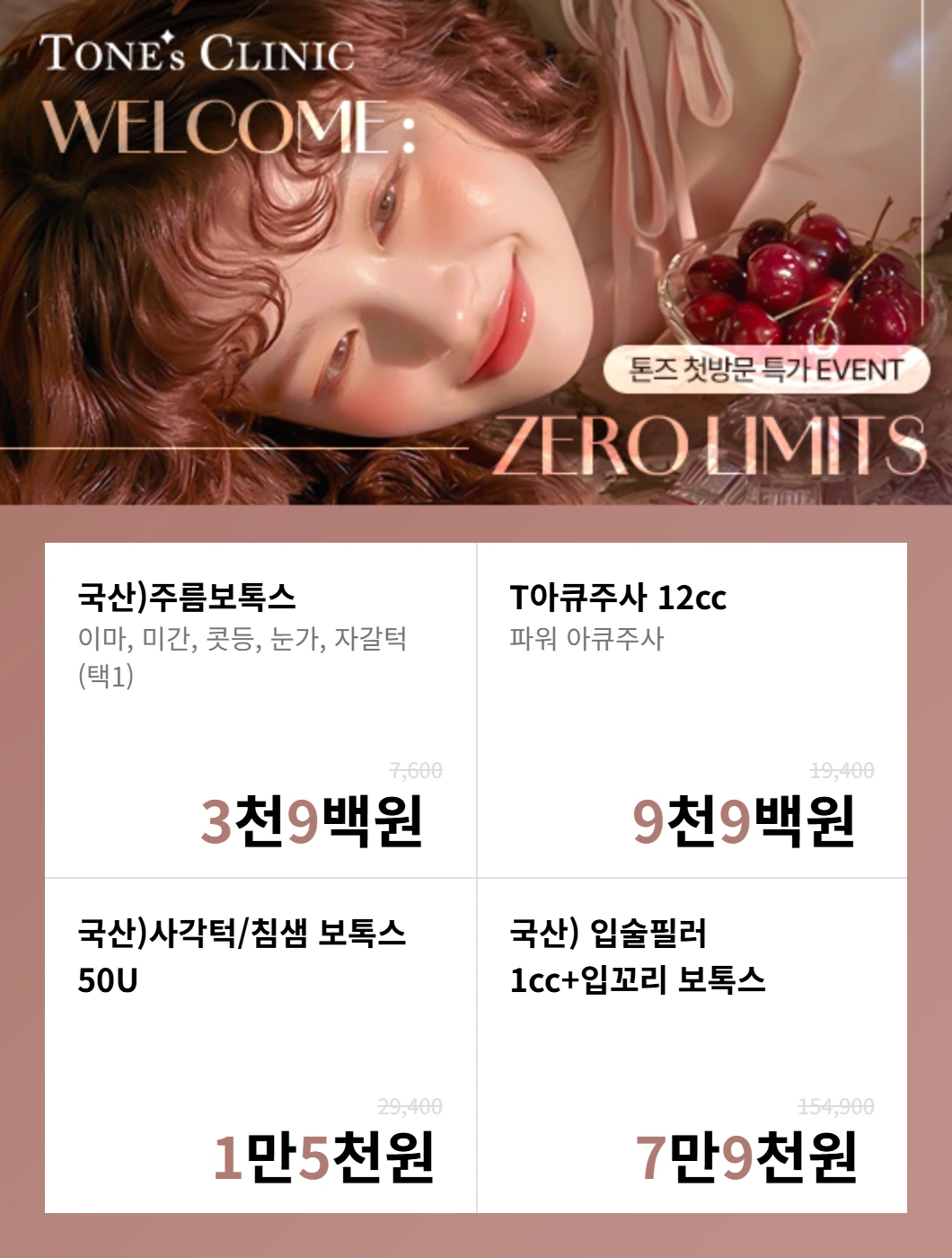 팝업